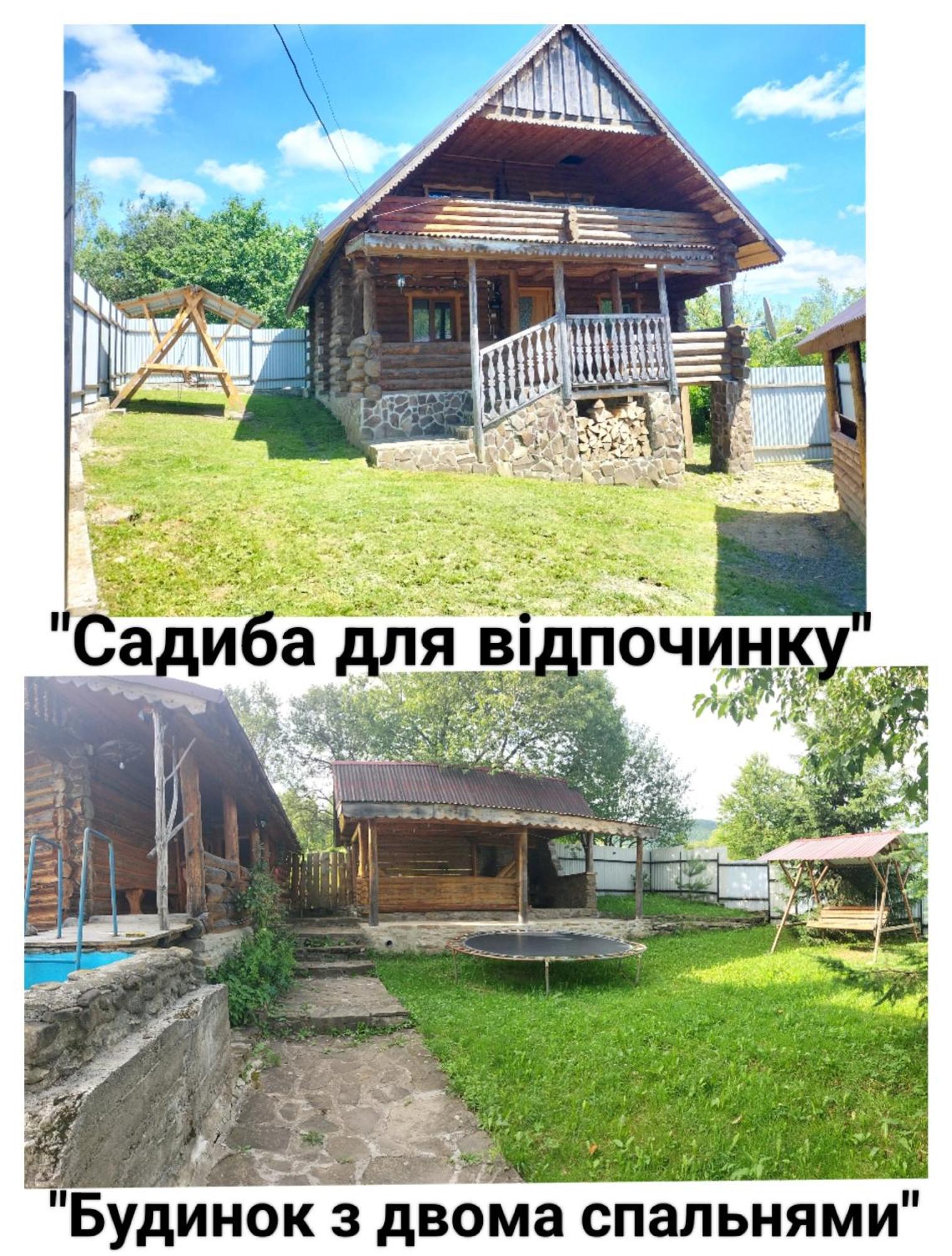"Бджілка" І " Садиба Для Відпочинку" Lyuta Exteriér fotografie